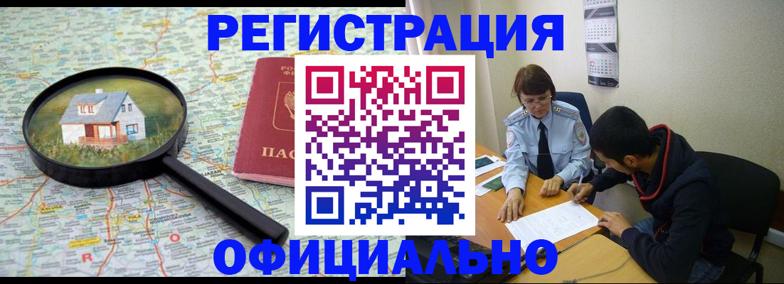 регистрация для школы в Обнинске