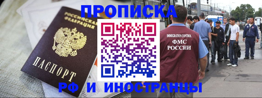 пропишу в квартире в Обнинске